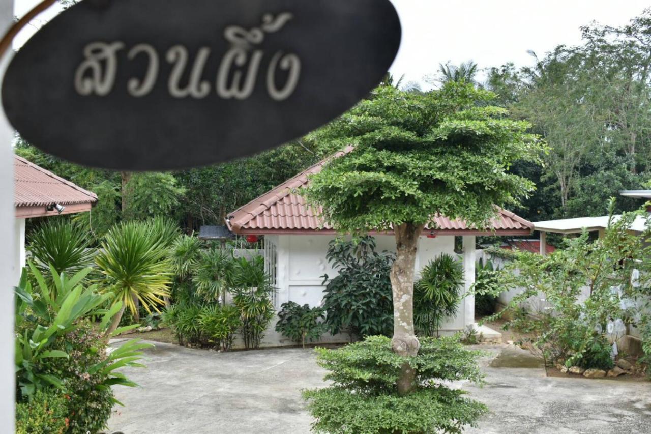 Rai Win Resort 甲米 外观 照片